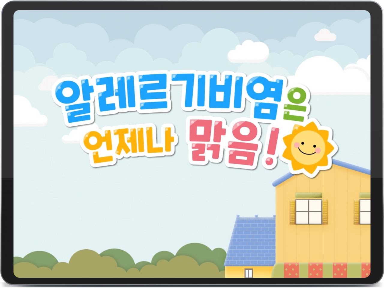 갤러리